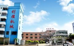 Dongguan Chuangyu Ultrasonic Machinery Co.,Ltd.